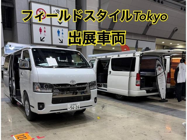 ハイエースバン