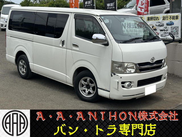 ハイエースバン3.0 スーパーGL ロング ディーゼル 4WD