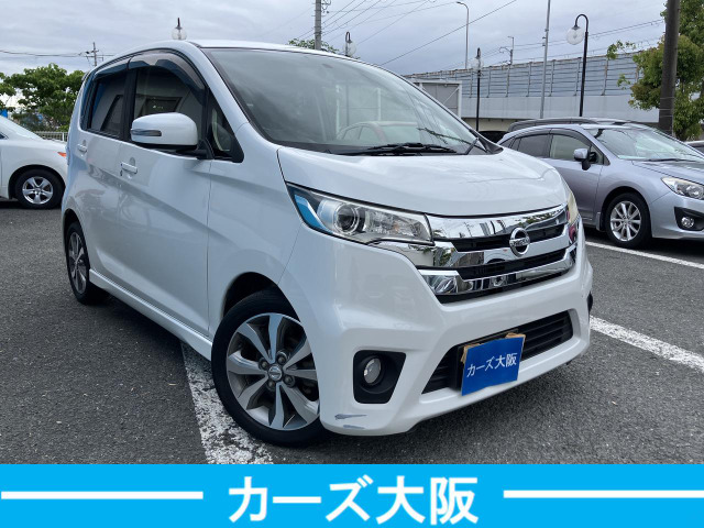 デイズハイウェイスター Gターボ