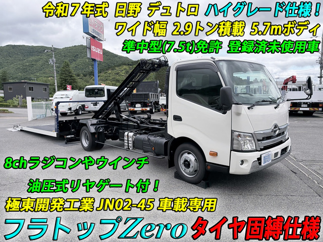 デュトロ車載車