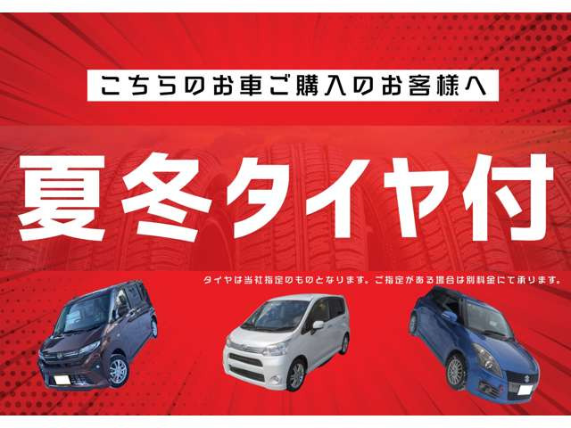 パオ