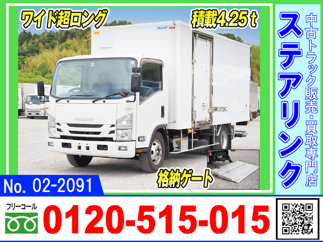 エルフアルミバン