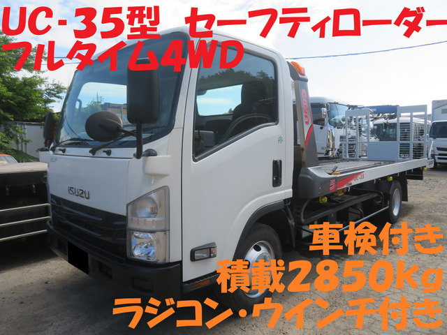 エルフ積載車