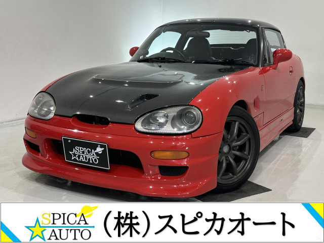 カプチーノベースグレード