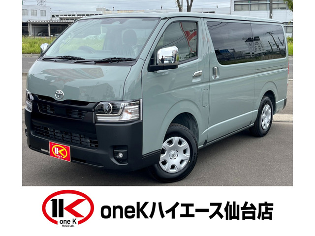 ハイエースバン2.8 スーパーGL ロング ディーゼル 4WD