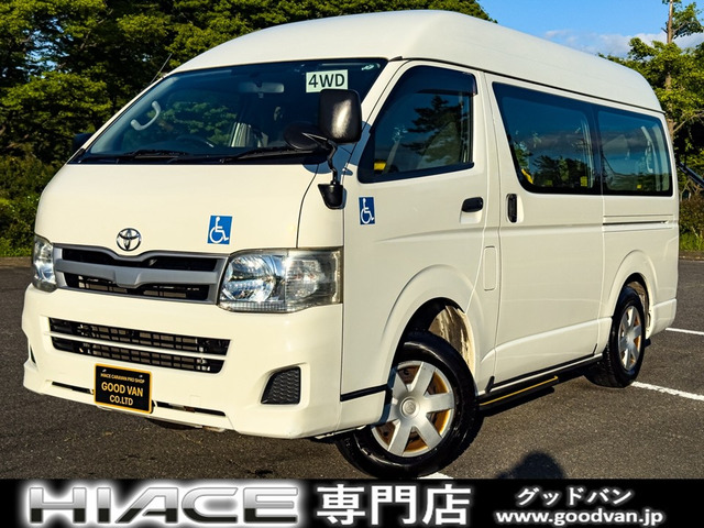 ハイエースバン3.0 DX ロング ハイルーフ ディーゼル 4WD