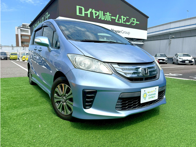 フリードハイブリッド1.5 ジャストセレクション