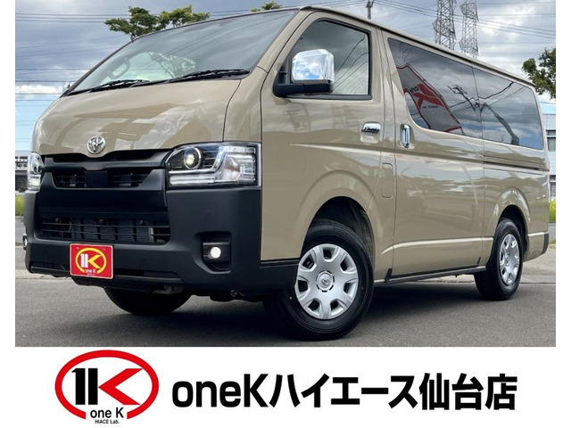 ハイエースバン2.8 スーパーGL ロング ディーゼル 4WD