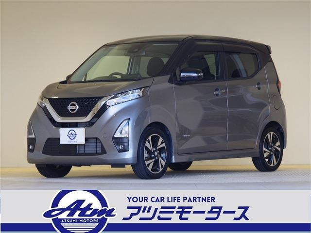 デイズハイウェイスター Gターボ プロパイロットエディション