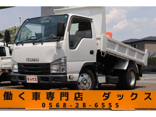エルフダンプ