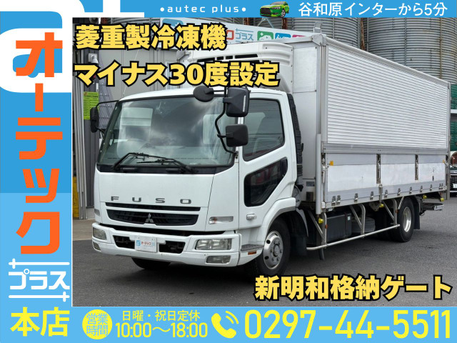ファイター冷蔵冷凍車