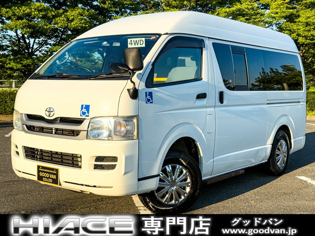 ハイエースバン3.0 DX ロング ハイルーフ ディーゼル 4WD
