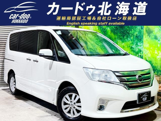 セレナ2.0 ハイウェイスター Vセレクション+Safety 4WD