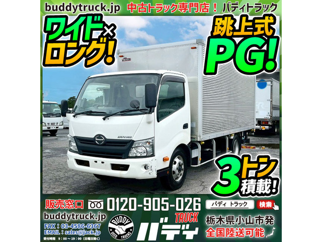 デュトロ