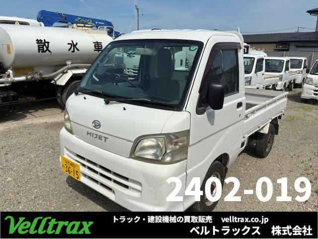 ハイゼットトラックスペシャル 4WD