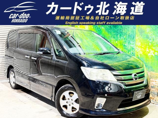 セレナ2.0 ハイウェイスター Vセレクション 4WD