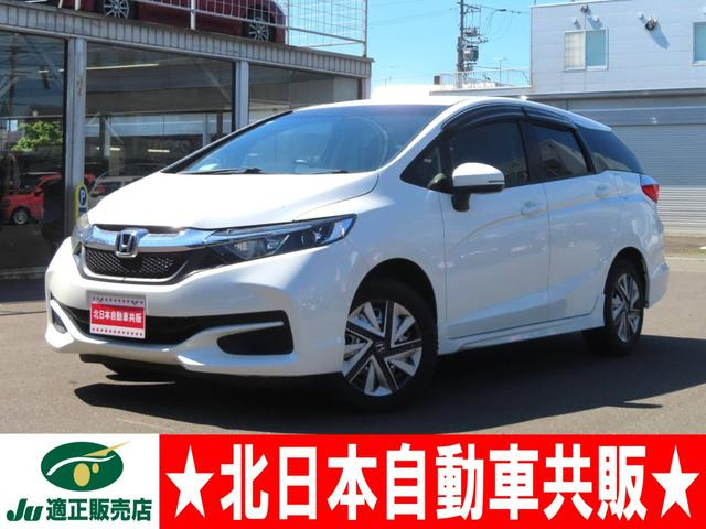 SHUTTLE(シャトル)（ホンダ）1.5 G 4WD　2年車検(付)・衝突軽減ブレーキ・ナビ 中古車画像