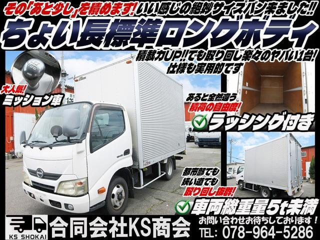 デュトロ