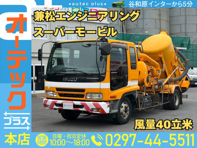 フォワード清掃車