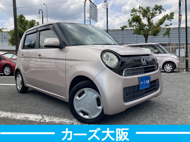 N-ONEG