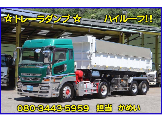 スーパーグレート