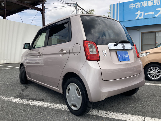 N-ONEG