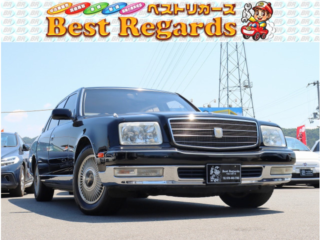 トヨタ センチュリー グレー系」の中古車 | 中古車情報・中古車検索