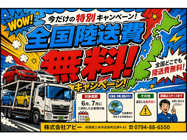 ラングラーアンリミテッド スポーツ 4WD