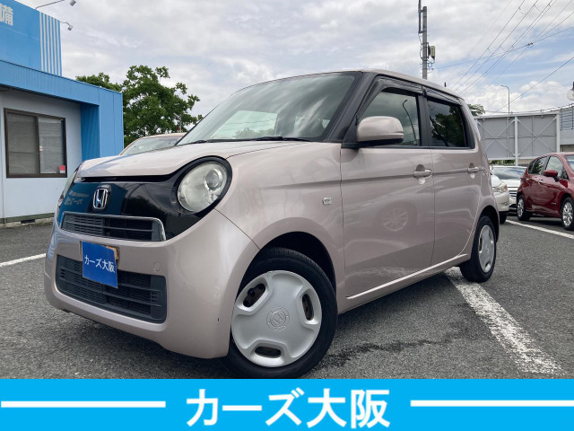 N-ONEG