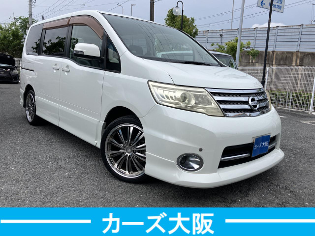 セレナ2.0 ハイウェイスター Vセレクション