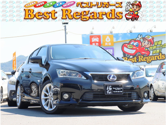 CT200h バージョン C