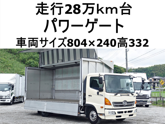 レンジャーウィング PG