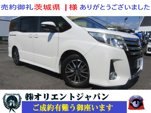 ノア2.0 Si
