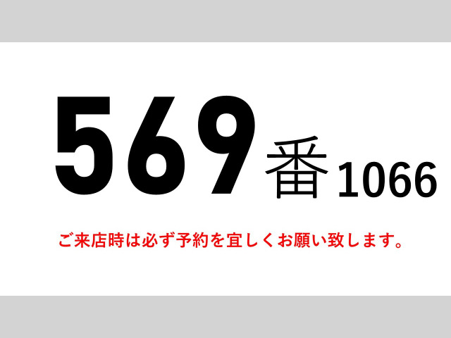 レンジャーウィング PG