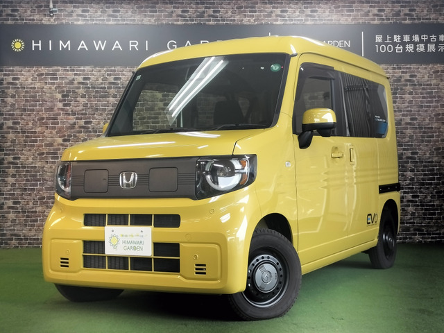 N-VAN e:e: ファン