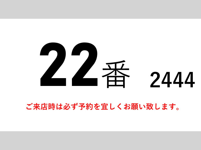 ギガウィング PG