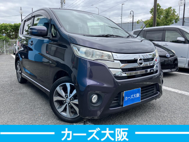 デイズハイウェイスター G
