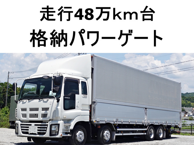 ギガウィング PG