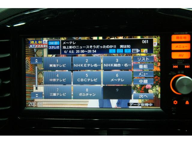 ジューク1.5 15RX V セレクション パーソナライゼーション