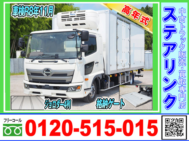 レンジャー冷蔵冷凍車