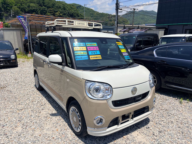 ムーヴキャンバスG メイクアップ SAII