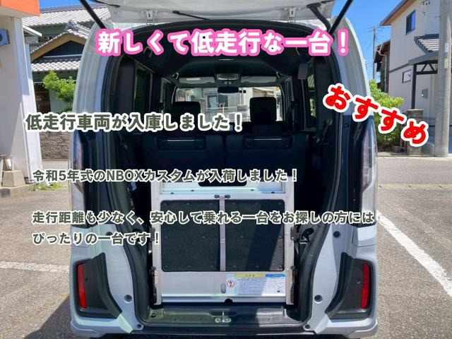N-BOXカスタム