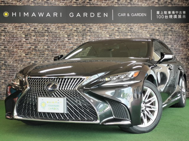 LS500h Iパッケージ