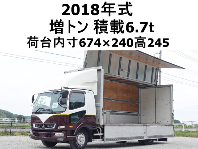 ファイターウィング