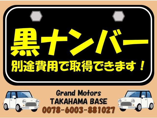 NV100クリッパーDX GLパッケージ ハイルーフ