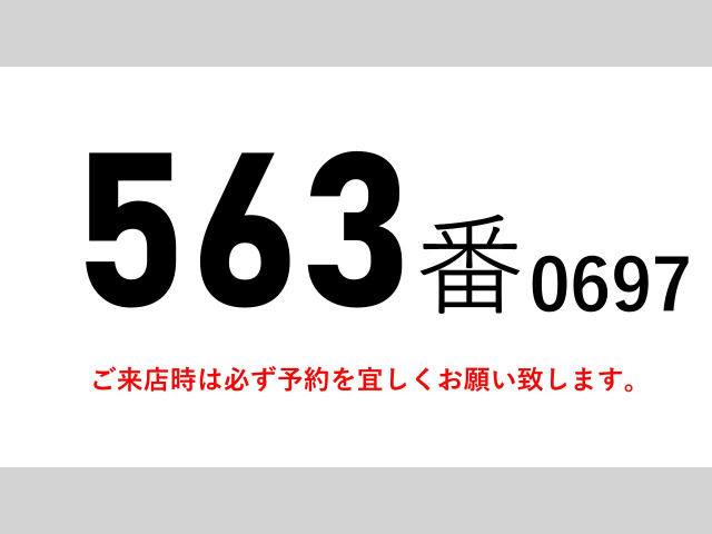 ファイターウィング