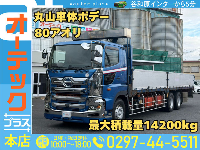 プロフィア平ボディ
