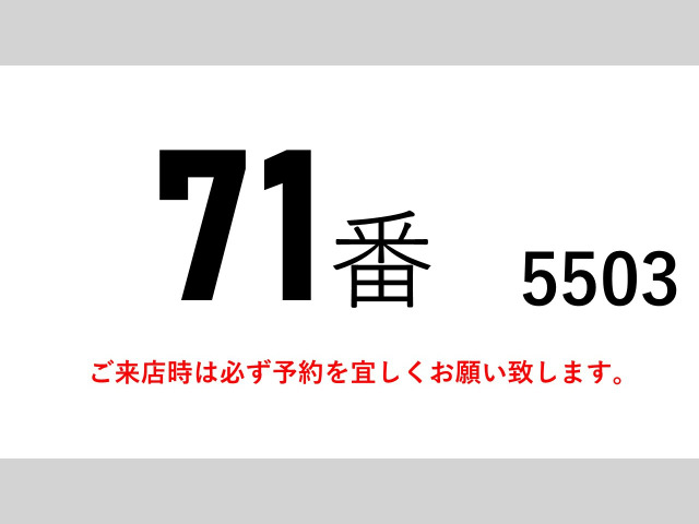フォワードウィング