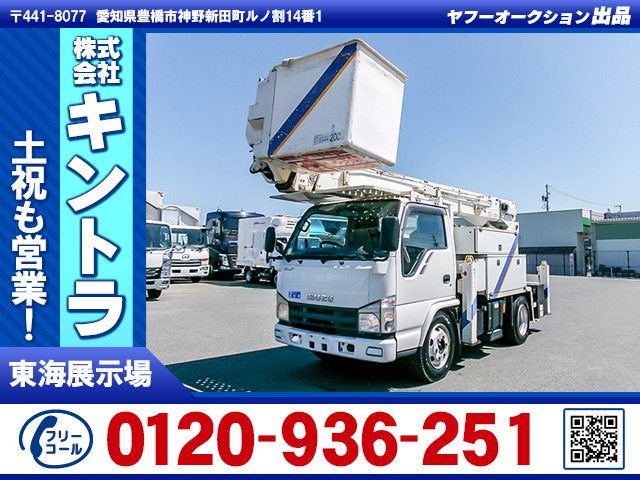 エルフ