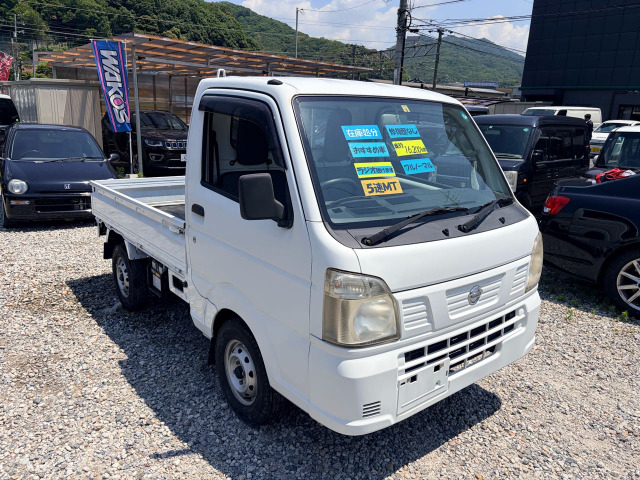 NT100クリッパーDX